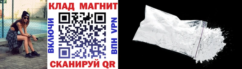Магазины продажи наркотиков Полярный Кокаин  А ПВП  Каннабис  Гашиш 