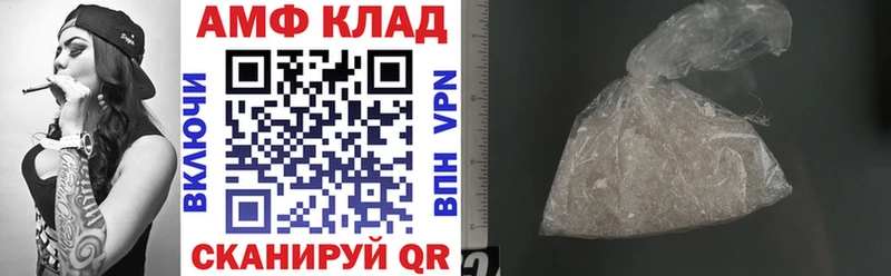 АМФ Premium  как найти закладки  МЕГА ссылки  Полярный 