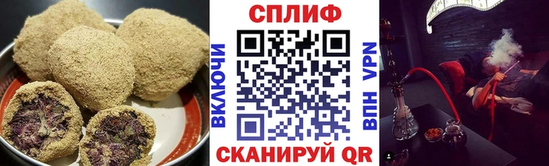 Еда ТГК марихуана  сколько стоит  блэк спрут   Полярный 
