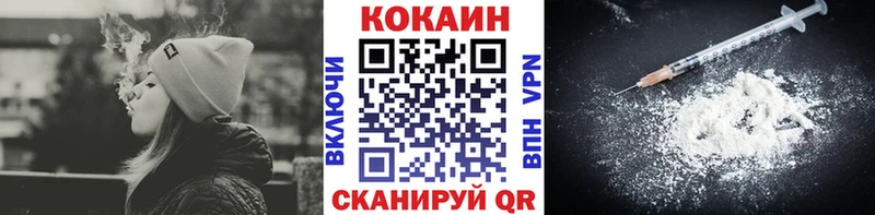 Cocaine Fish Scale  сколько стоит  Полярный 