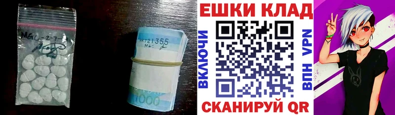 гидра вход  Полярный  ЭКСТАЗИ TESLA  как найти закладки 