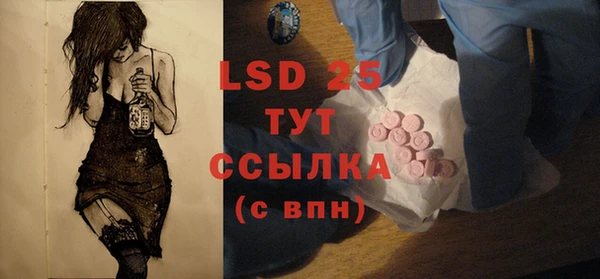 эйфоретик Покров