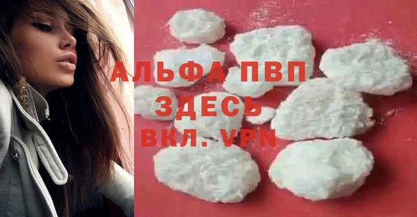 бутик Гвардейск