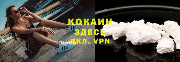 хмурый Покровск