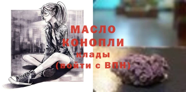 хмурый Покровск