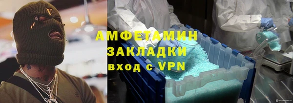 хмурый Покровск