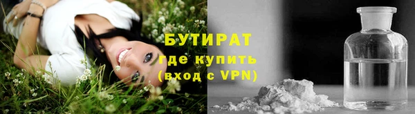 эйфоретик Покров