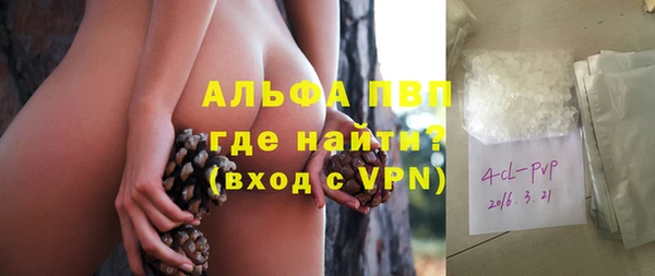 бошки Пролетарск