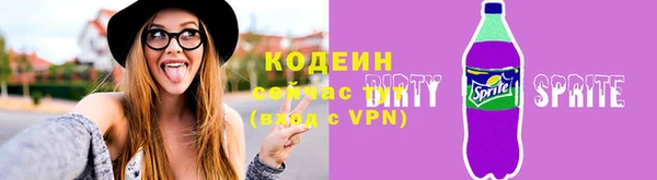 хмурый Покровск