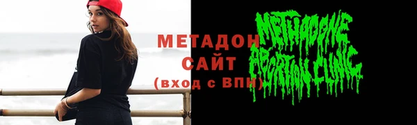 эйфоретик Покров