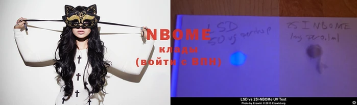 хмурый Покровск