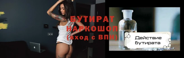 экстази Галич