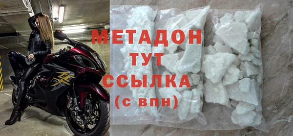 бутират Приозерск