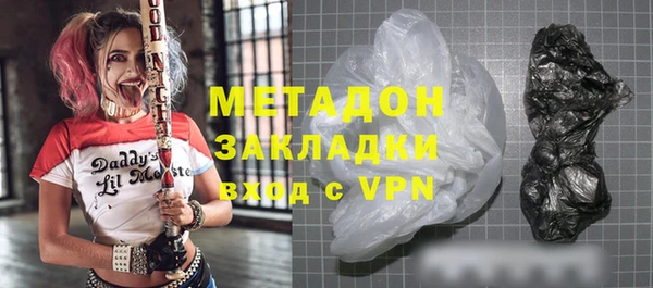 ECSTASY Покачи