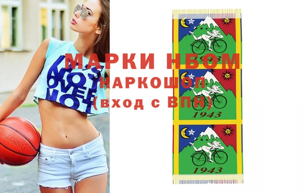 хмурый Покровск