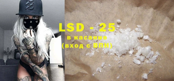 ECSTASY Покачи