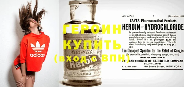 эйфоретик Покров