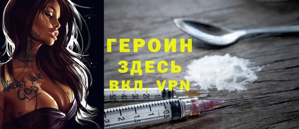 эйфоретик Покров