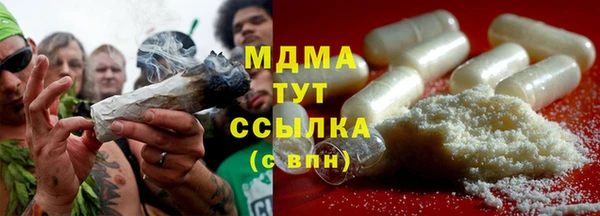 эйфоретик Покров