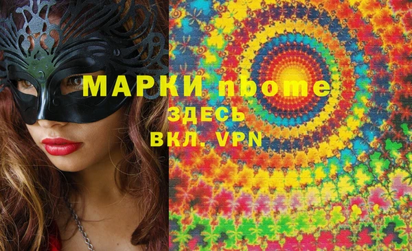эйфоретик Покров