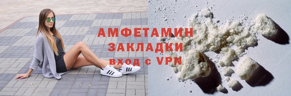 хмурый Покровск