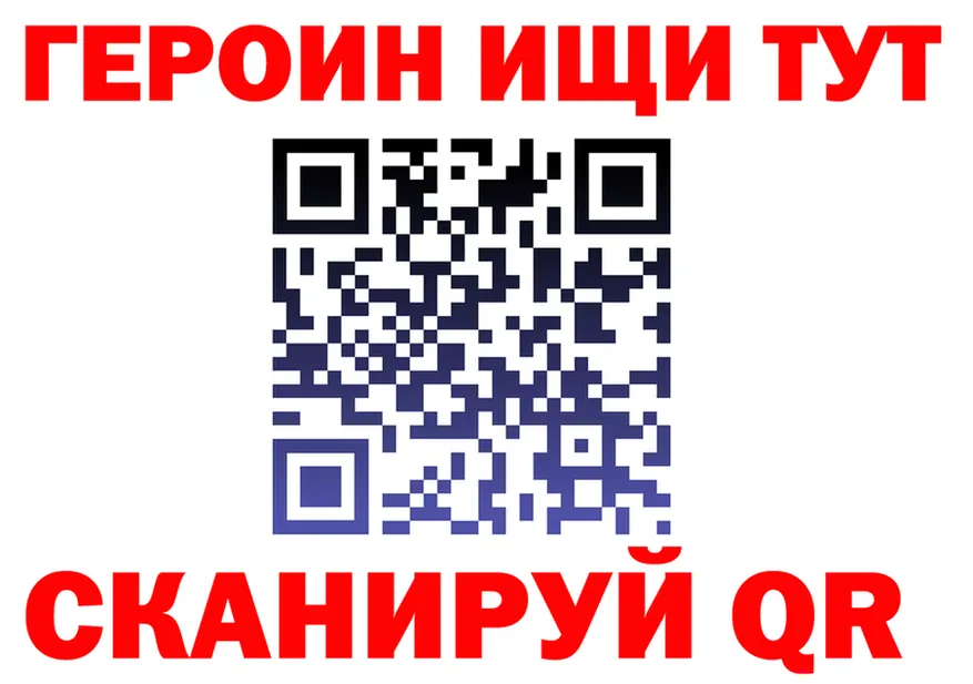 APVP VHQ ONION площадка mega Полярный