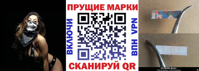 ОМГ ОМГ рабочий сайт  Полярный  Марки N-bome 1,5мг 