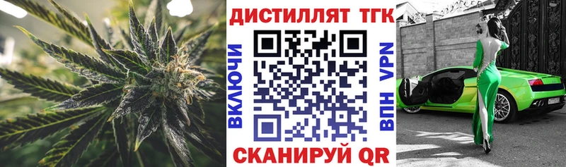 как найти закладки  omg зеркало  даркнет формула  Полярный  Дистиллят ТГК вейп 